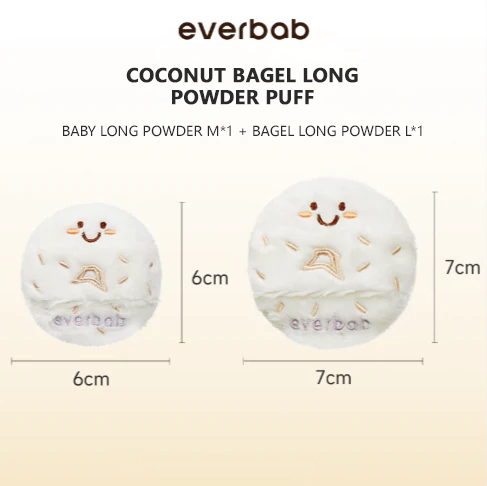 everbab bagel puff 艾蓓拉贝果粉扑 cutehart