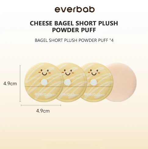 everbab bagel puff 艾蓓拉贝果粉扑 cutehart