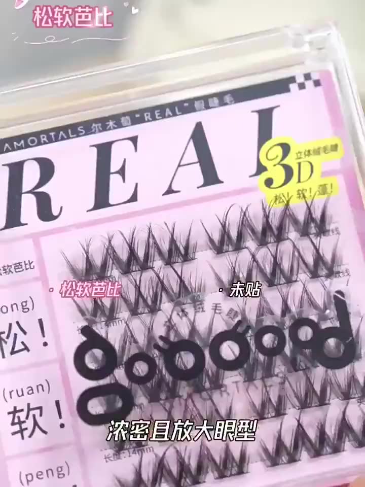 amortals false eyelashes natural simulation novice segmented lazy person three dimensional long self adhesive 3d glue style false eyelashes shopee philippines