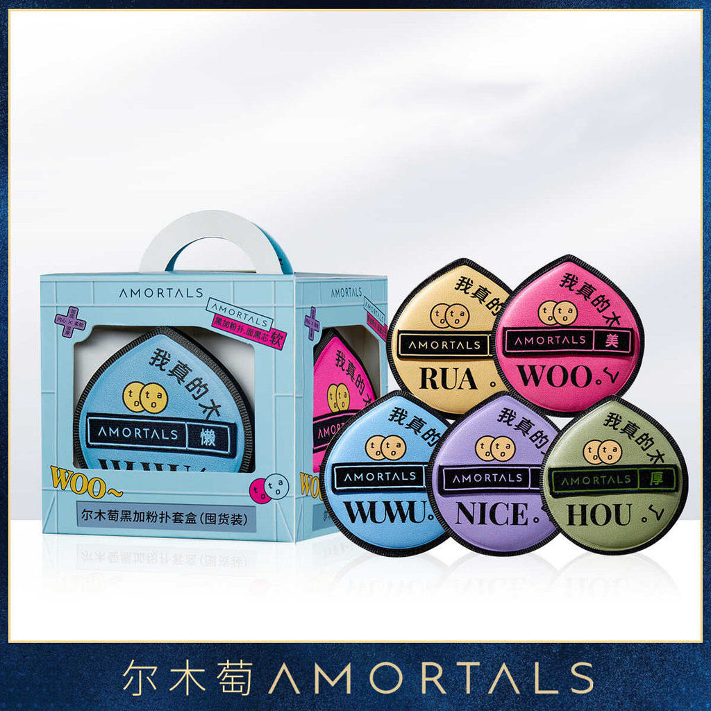 amortals points makeup puff set air cushion puff drop puff super lembut kecantikan spons make up