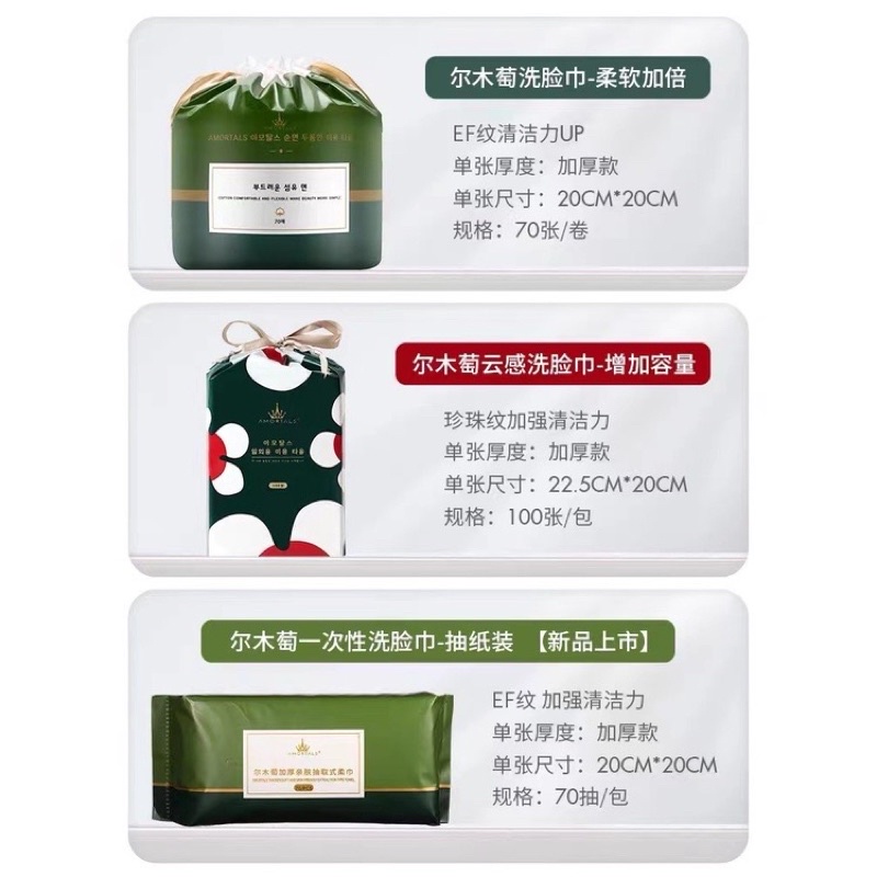 korea amortals facial cleansing towel wipes shopee philippines