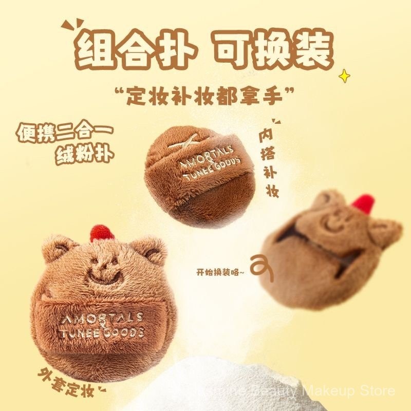 amortals x tunee goods bread series double combination fluffy powder puff toast bear honey powder puff lt6n shopee philippines