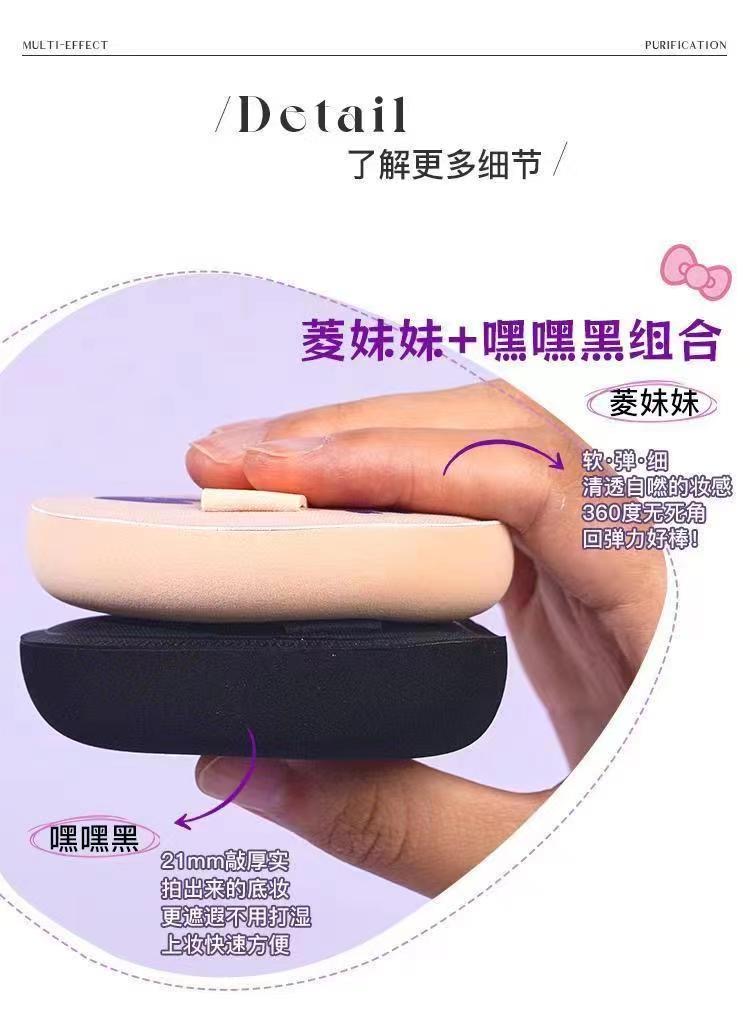 art3m1s make up artemis makeup sponge artemis cushion puff bump myth big puff flocking marshmallow finger cushion puff double sided pie makeup setting liquid foundation shopee philippines